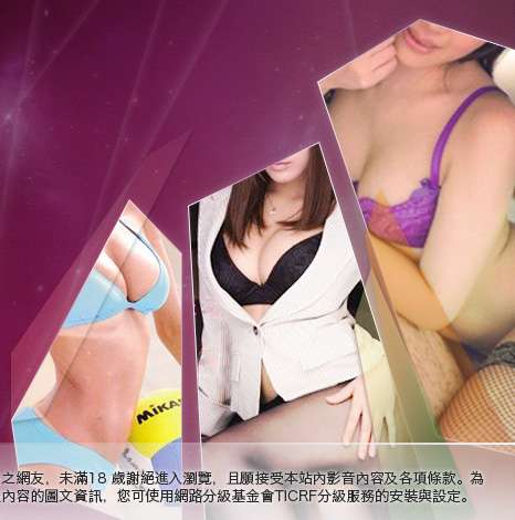 av100影片免費大胸部美女圖