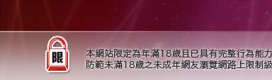 av100影片免費本網站限定年滿18歲方可瀏覽